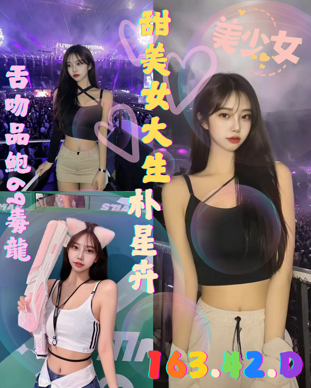 台北 唐堯 擅長毒龍 34D